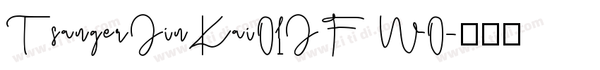 TsangerJinKai01JF W0字体转换